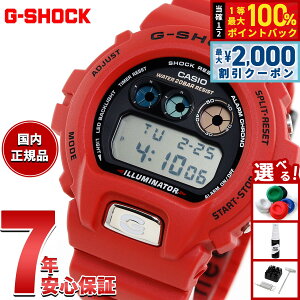 �y5/15��W�C�x���g�I�ő�2000�~OFF�N�[�|�������I�ōő�10000pt�o�b�N�zG-SHOCK �f�W�^�� �J�V�I G�V���b�N CASIO ���胂�f�� �r���v �����Y DW-6900TR-4JR DW-6900 30TH ANNIVERSARY MODELS ���b�h�y2025 �V��z