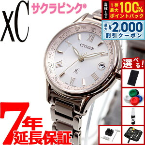 �y5/15��W�C�x���g�I�ő�2000�~OFF�N�[�|�������I�ōő�10000pt�o�b�N�z�y�I�ׂ�m�x���e�B�[�t���z�V�`�Y�� �N���X�V�[ �G�R�h���C�u �d�g���v �e�B�^�j�A �n�b�s�[�t���C�g �T�N���s���N�iR