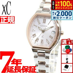�y5/10��W�C�x���g�I�ő�2000�~OFF�N�[�|�������I�ōő�10000pt�o�b�N�z�V�`�Y�� �N���X�V�[ �x�[�V�b�N�R���N�V���� �G�R �h���C�u�d�g���v ���f�B�[�X �r���v ES9364-57W CITIZEN xC