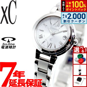 �y5/10��W�C�x���g�I�ő�2000�~OFF�N�[�|�������I�ōő�10000pt�o�b�N�z�V�`�Y�� �N���X�V�[ �G�R�h���C�u �d�g���v �r���v ���f�B�[�X �X�e�����X�X�`�[�����C�� �n�b�s�[�t���C�g CITIZEN xC ES943