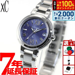 �y5/10��W�C�x���g�I�ő�2000�~OFF�N�[�|�������I�ōő�10000pt�o�b�N�z�V�`�Y�� �N���X�V�[ CITIZEN xC �G�R�h���C�u �d�g���v �n�b�s�[�t���C�g �r���v ���f�B�[�X basic collection ES9430-54L