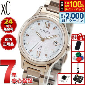 �y�ő�2000�~OFF�N�[�|���I���X���|�C���g�ő�54�{�I�{������I�z�y�I�ׂ�m�x���e�B�[�t���z�V�`�Y�� �N���X�V�[30���N�A�j�o�[�T���[ SAKURA���� �G�R�h���C�u �d�g���v xC ES9498-77N �n�b�s�[