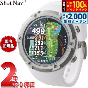 �y5/15��W�C�x���g�I�ő�2000�~OFF�N�[�|�������I�ōő�10000pt�o�b�N�z�V���b�g�i�r Shot Navi Evolve �� �G�{���u �A���t�@ �r���v�^ GPS �S���t�i�r ��������� �����v���� �z���C�g