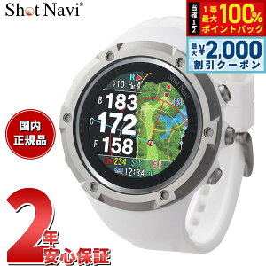 �y5/10��W�C�x���g�I�ő�2000�~OFF�N�[�|�������I�ōő�10000pt�o�b�N�z�V���b�g�i�r Shot Navi Evolve SE �G�{���u SE �r���v�^ GPS �S���t�i�r ��������� �����v���� �z���C�g
