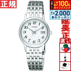 �y5/10��W�C�x���g�I�ő�2000�~OFF�N�[�|�������I�ōő�10000pt�o�b�N�z�V�`�Y�� �t�H���} �G�R�h���C�u �r���v �y�A���f�� ���f�B�[�X CITIZEN FORMA EW1580-50B