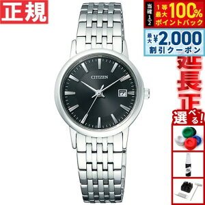�y5/15��W�C�x���g�I�ő�2000�~OFF�N�[�|�������I�ōő�10000pt�o�b�N�z�V�`�Y�� �t�H���} �G�R�h���C�u �r���v �y�A���f�� ���f�B�[�X CITIZEN FORMA EW1580-50G