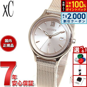 �y5/10��W�C�x���g�I�ő�2000�~OFF�N�[�|�������I�ōő�10000pt�o�b�N�z�V�`�Y�� �N���X�V�[ �G�R�h���C�u mizu collection ���f�B�[�X �r���v �`�F���W���u���o���h �Ή����f�� CITIZEN xC EW2635-54A �v�o