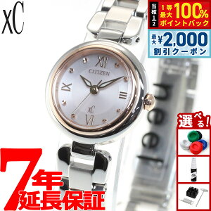 �y5/10��W�C�x���g�I�ő�2000�~OFF�N�[�|�������I�ōő�10000pt�o�b�N�z�V�`�Y�� �N���X�V�[ CITIZEN xC �G�R�h���C�u mizu collection �r���v ���f�B�[�X EW5574-51W
