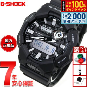 �y5/10��W�C�x���g�I�ő�2000�~OFF�N�[�|�������I�ōő�10000pt�o�b�N�zG-SHOCK �J�V�I G�V���b�N CASIO �A�i�f�W �r���v �����Y GA-010-1AJF �u���b�N