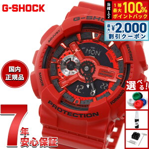 �y5/10��W�C�x���g�I�ő�2000�~OFF�N�[�|�������I�ōő�10000pt�o�b�N�z�y�I�ׂ�m�x���e�B�[�t���zG-SHOCK �J�V�I G�V���b�N CASIO �A�i�f�W �r���v �����Y GA-110RRB-4AJF Iconic Styles ���b�h�y2025 �V��z