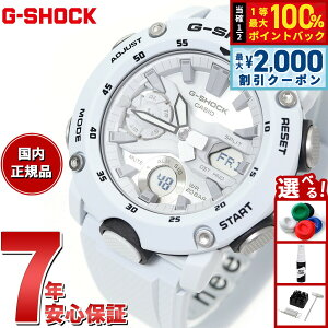 �y5/10��W�C�x���g�I�ő�2000�~OFF�N�[�|�������I�ōő�10000pt�o�b�N�zG-SHOCK �J�V�I G�V���b�N CASIO �r���v �����Y GA-2000S-7AJF