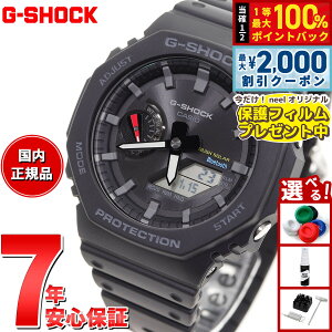 �y5/10��W�C�x���g�I�ő�2000�~OFF�N�[�|�������I�ōő�10000pt�o�b�N�z�y�ی�t�B�����t���zG-SHOCK �\�[���[ �J�V�I G�V���b�N CASIO �r���v �����Y GA-B2100-1AJF �^�t�\�[���[ �X�}�[�g�t�H�������N 