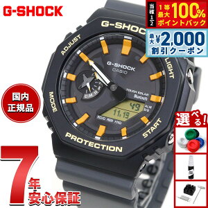 �y5/10��W�C�x���g�I�ő�2000�~OFF�N�[�|�������I�ōő�10000pt�o�b�N�z�y�I�ׂ�m�x���e�B�[�t���zG-SHOCK �J�V�I G�V���b�N CASIO �\�[���[ Charles Darwin Foundation �R���{ ���� �A�i�f�W �r���v �����Y