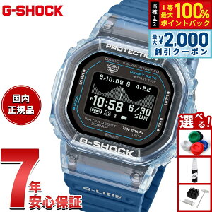 �y5/10��W�C�x���g�I�ő�2000�~OFF�N�[�|�������I�ōő�10000pt�o�b�N�z�y�I�ׂ�m�x���e�B�[�t���zG-SHOCK �J�V�I G-LIDE G�V���b�N G���C�h �f�W�^�� �r���v �����Y CASIO GBX-H5600-2JR �u���[�y2026 �V��