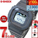 【5/10はWイベント！最大2000円OFFクーポン＆抽選で最大10000ptバック】G-SHOCK カシオ G-LIDE Gショック Gライド 腕時計 メンズ レディース CASIO GLX-S5600-1JF DW-5600 小型化 薄型化モデル
