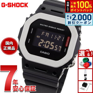 �y5/10��W�C�x���g�I�ő�2000�~OFF�N�[�|�������I�ōő�10000pt�o�b�N�z�y�I�ׂ�m�x���e�B�[�t���zG-SHOCK �f�W�^�� �J�V�I G�V���b�N CASIO �r���v �����Y GM-5600BM-1JF ���^���x�[���y2025 �V��z