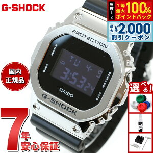 �y�ő�2000�~OFF�N�[�|���I���X���|�C���g�ő�54�{�I�{������I�zG-SHOCK �f�W�^�� �J�V�I G�V���b�N CASIO �r���v �����Y GM-5600U-1JF �V���o�[ �u���b�N ���^���J�o�[ LED�o�b�N���C�g