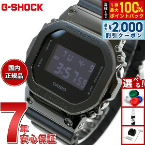 �y5/10��W�C�x���g�I�ő�2000�~OFF�N�[�|�������I�ōő�10000pt�o�b�N�zG-SHOCK �f�W�^�� �J�V�I G�V���b�N CASIO �r���v �����Y GM-5600UB-1JF �I�[���u���b�N ���^���J�o�[ LED�o�b�N���C�g