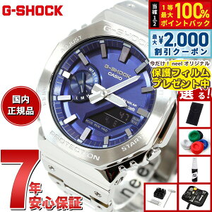 �y5/10��W�C�x���g�I�ő�2000�~OFF�N�[�|�������I�ōő�10000pt�o�b�N�z�y�ی�t�B�����t���z�y�I�ׂ�m�x���e�B�[�t���zG-SHOCK �J�V�I G�V���b�N CASIO GM-B2100AD-2AJF �^�t�\�[���[ �t�����^�� �V��