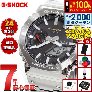 �y5/10��W�C�x���g�I�ő�2000�~OFF�N�[�|�������I�ōő�10000pt�o�b�N�z�y�I�ׂ�m�x���e�B�[�t���zG-SHOCK �J�V�I G�V���b�N CASIO GM-B2100SD-1CJF �^�t�\�[���[ �t�����^�� �r���v �����Y �X�}�[�g�t