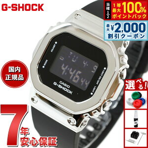 �y�ő�2000�~OFF�N�[�|���I���X���|�C���g�ő�54�{�I�{������I�zG-SHOCK �J�V�I G�V���b�N CASIO �f�W�^�� �r���v �����Y ���f�B�[�X GM-S5600U-1JF �u���b�N �V���o�[ ���^���J�o�[ �R���p�N�g�T�C