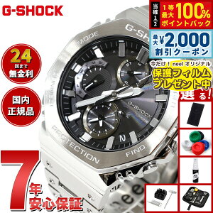 �y5/10��W�C�x���g�I�ő�2000�~OFF�N�[�|�������I�ōő�10000pt�o�b�N�z�y�I�ׂ�m�x���e�B�[�t���zG-SHOCK �J�V�I G�V���b�N CASIO GMC-B2100D-1AJF �^�t�\�[���[ �t�����^�� �V���o�[ �u���b�N �N���m
