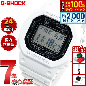 �y5/10��W�C�x���g�I�ő�2000�~OFF�N�[�|�������I�ōő�10000pt�o�b�N�zG-SHOCK G�V���b�N GW-5000HS-7JF �d�g �\�[���[ �d�g���v �z���C�g �f�W�^�� �����Y �r���v �J�V�I CASIO �^�t�\�[���[�y2025 �V��