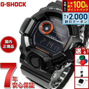 �y5/15��W�C�x���g�I�ő�2000�~OFF�N�[�|�������I�ōő�10000pt�o�b�N�zG-SHOCK G�V���b�N RANGEMAN �����W�}�� GW-9400BJ-1JF �����Y �r���v �d�g�\�[���[ �f�W�^�� �u���b�N �}�X�^�[�I�uG G�V���b�N CASIO