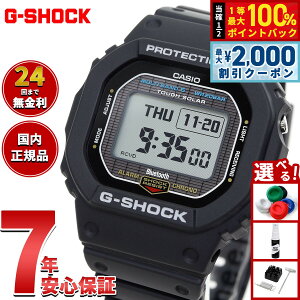 �y5/10��W�C�x���g�I�ő�2000�~OFF�N�[�|�������I�ōő�10000pt�o�b�N�z�y�I�ׂ�m�x���e�B�[�t���zG-SHOCK �J�V�I G�V���b�N CASIO GW-BX5600-1JF �^�t�\�[���[ �d�g���v �r���v �����Y MIP�t�� �X�}�[�g