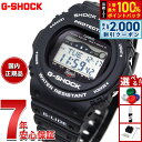 【5/15はWイベント！最大2000円OFFクーポン＆抽選で最大10000ptバック】G-SHOCK 電波 ソーラー 電波時計 ブラック カシオ Gショック G-LIDE 腕時計 メンズ CASIO GWX-5700CS-1JF
