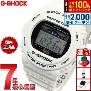 �y5/10��W�C�x���g�I�ő�2000�~OFF�N�[�|�������I�ōő�10000pt�o�b�N�zG-SHOCK �d�g �\�[���[ �d�g���v �z���C�g �� �J�V�I G�V���b�N G-LIDE �r���v �����Y CASIO GWX-5700CS-7JF
