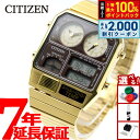 【5/10はWイベント！最大2000円OFFクーポン＆抽選で最大10000ptバック】シチズン アナデジテンプ CITIZEN ANA-DIGI TEMP 復刻モデル 腕時計 メンズ レディース ゴールド JG2103-72X