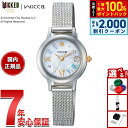 【5/15はWイベント！最大2000円OFFクーポン＆抽選で最大10000ptバック】シチズン ウィッカ CITIZEN wicca ソーラーテック 映画『ウィキッド 永遠の約束』 UNIVERSAL 限定モデル 「グリンダ」モデル 腕時計 レディース KH4-912-21