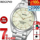【5/10はWイベント！最大2000円OFFクーポン＆抽選で最大10000ptバック】シチズン レグノ CITIZEN REGUNO ソーラーテック 電波時計 腕時計 メンズ スタンダード KS3-115-31