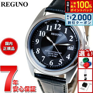 �y5/10��W�C�x���g�I�ő�2000�~OFF�N�[�|�������I�ōő�10000pt�o�b�N�z�V�`�Y�� ���O�m CITIZEN REGUNO �\�[���[�e�b�N �d�g���v �r���v �����Y �X�^���_�[�h KS3-115-50