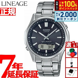 �y5/15��W�C�x���g�I�ő�2000�~OFF�N�[�|�������I�ōő�10000pt�o�b�N�z�J�V�I ���j�G�[�W CASIO LINEAGE �d�g �\�[���[ �d�g���v �r���v �����Y �A�i�f�W �^�t�\�[���[ LCW-M100TSE-1AJF