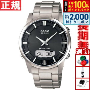 �y5/15��W�C�x���g�I�ő�2000�~OFF�N�[�|�������I�ōő�10000pt�o�b�N�z�J�V�I ���j�G�[�W CASIO LINEAGE �d�g �\�[���[ �d�g���v �r���v �����Y �A�i�f�W �^�t�\�[���[ LCW-M170TD-1AJF