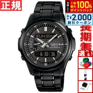 �y�ő�2000�~OFF�N�[�|���I���X���|�C���g�ő�54�{�I�{������I�z�J�V�I ���j�G�[�W CASIO LINEAGE �d�g �\�[���[ �d�g���v �r���v �����Y �A�i�f�W �^�t�\�[���[ LCW-M300DB-1AJF