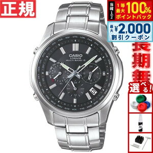 �y�ő�2000�~OFF�N�[�|���I���X���|�C���g�ő�54�{�I�{������I�z�J�V�I ���j�G�[�W CASIO LINEAGE �\�[���[�d�g���v �d�g�r�r���v �����Y �N���m�O���t LIW-M610D-1AJF