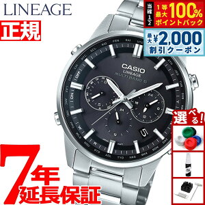 �y5/15��W�C�x���g�I�ő�2000�~OFF�N�[�|�������I�ōő�10000pt�o�b�N�z�J�V�I ���j�G�[�W CASIO LINEAGE �d�g �\�[���[ �d�g���v �r���v �����Y �A�i���O �^�t�\�[���[ LIW-M700D-1AJF