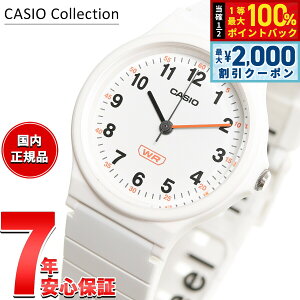 �y5/10��W�C�x���g�I�ő�2000�~OFF�N�[�|�������I�ōő�10000pt�o�b�N�z�J�V�I �R���N�V���� CASIO Collection �A�i���O �r���v ���f�B�[�X LQ-24B-7BJF �z���C�g