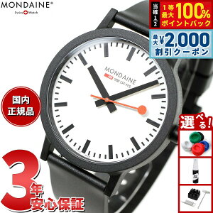 �y5/15��W�C�x���g�I�ő�2000�~OFF�N�[�|�������I�ōő�10000pt�o�b�N�z�����f�B�[�� MONDAINE �r���v �����Y ���f�B�[�X �G�b�Z���X 41mm �z���C�g�_�C���� essence MS1.41110.RB
