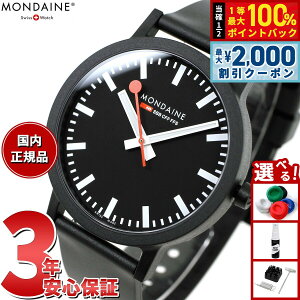 �y5/15��W�C�x���g�I�ő�2000�~OFF�N�[�|�������I�ōő�10000pt�o�b�N�z�����f�B�[�� MONDAINE �r���v �����Y ���f�B�[�X �G�b�Z���X 41mm �u���b�N�_�C���� essence MS1.41120.RB