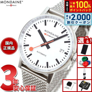 �y5/15��W�C�x���g�I�ő�2000�~OFF�N�[�|�������I�ōő�10000pt�o�b�N�z�y�I�ׂ�m�x���e�B�[�t���z�����f�B�[�� MONDAINE �������� �r���v ���f�B�[�X �G���H2 �I�[�g�}�e�B�b�N 35mm ���b�V���u��