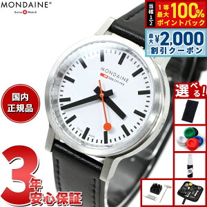 �y5/15��W�C�x���g�I�ő�2000�~OFF�N�[�|�������I�ōő�10000pt�o�b�N�z�y�I�ׂ�m�x���e�B�[�t���z�����f�B�[�� MONDAINE �r���v ���f�B�[�X �X�g�b�v �g�D �S�[ 34mm �O���[�v�r�[�K�����U�[ stop2g