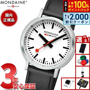 �y5/15��W�C�x���g�I�ő�2000�~OFF�N�[�|�������I�ōő�10000pt�o�b�N�z�y�I�ׂ�m�x���e�B�[�t���z�����f�B�[�� MONDAINE �r���v �����Y ���f�B�[�X �X�g�b�v �g�D �S�[ 41mm �O���[�v�r�[�K�����U