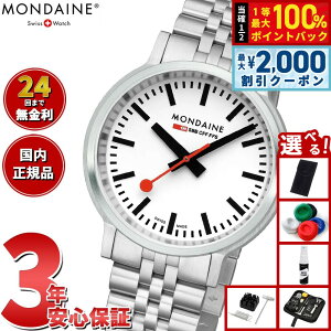 �y5/15��W�C�x���g�I�ő�2000�~OFF�N�[�|�������I�ōő�10000pt�o�b�N�z�y�I�ׂ�m�x���e�B�[�t���z�����f�B�[�� MONDAINE �r���v �����Y ���f�B�[�X �X�g�b�v �g�D �S�[ 41mm SS�u���X���b�g stop2go M