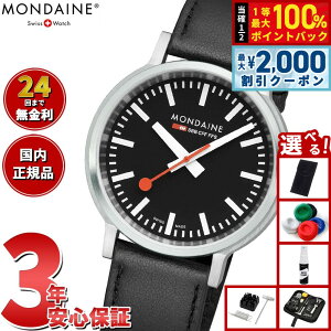 �y5/15��W�C�x���g�I�ő�2000�~OFF�N�[�|�������I�ōő�10000pt�o�b�N�z�y�I�ׂ�m�x���e�B�[�t���z�����f�B�[�� MONDAINE �r���v �����Y ���f�B�[�X �X�g�b�v �g�D �S�[ 41mm �u���b�N�_�C�����O��