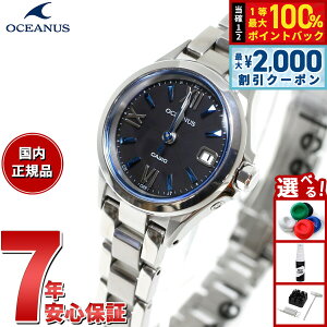 �y5/15��W�C�x���g�I�ő�2000�~OFF�N�[�|�������I�ōő�10000pt�o�b�N�z�J�V�I �I�V�A�i�X CASIO OCEANUS �\�[���[ �d�g���v ���f�B�[�X �r���v �^�t�\�[���[ OCW-70J-1AJF
