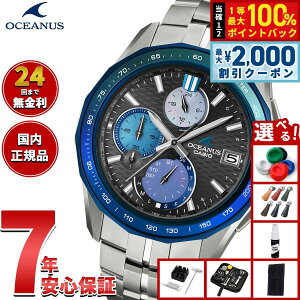 �y5/15��W�C�x���g�I�ő�2000�~OFF�N�[�|�������I�ōő�10000pt�o�b�N�z�y�I�ׂ�m�x���e�B�[�t���z�I�V�A�i�X Manta �}���^ OCW-S7000AP-1AJF INDIGO OCEAN ���g�� ���� �r���v �d�g �\�[���[ CASIO OCEANUS �J